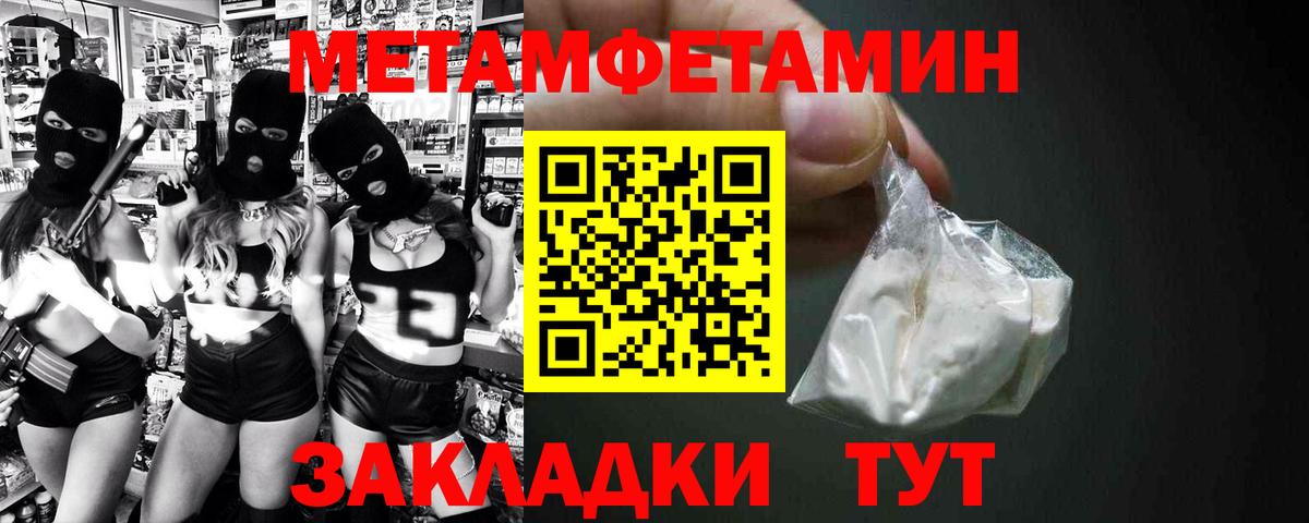Амфетамин Premium Тосно