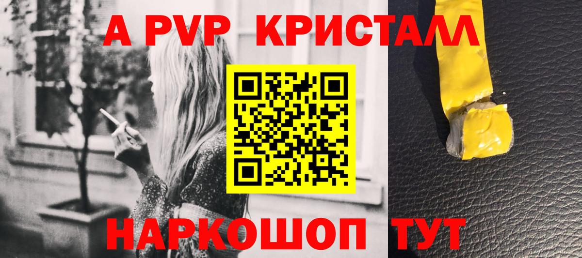 Альфа ПВП СК КРИС  А ПВП мука  Вход с VPN  А ПВП  Тосно 