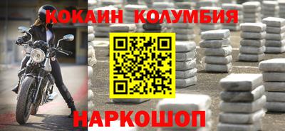 спиды Будённовск