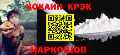 спиды Будённовск