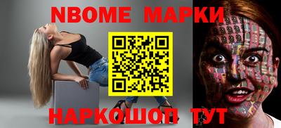 спиды Будённовск