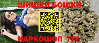 спиды Будённовск