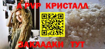 mdpv Бузулук