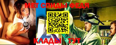 спиды Будённовск