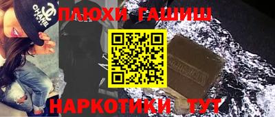 спиды Будённовск