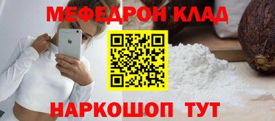 mdpv Бузулук