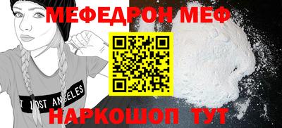 mdpv Бузулук