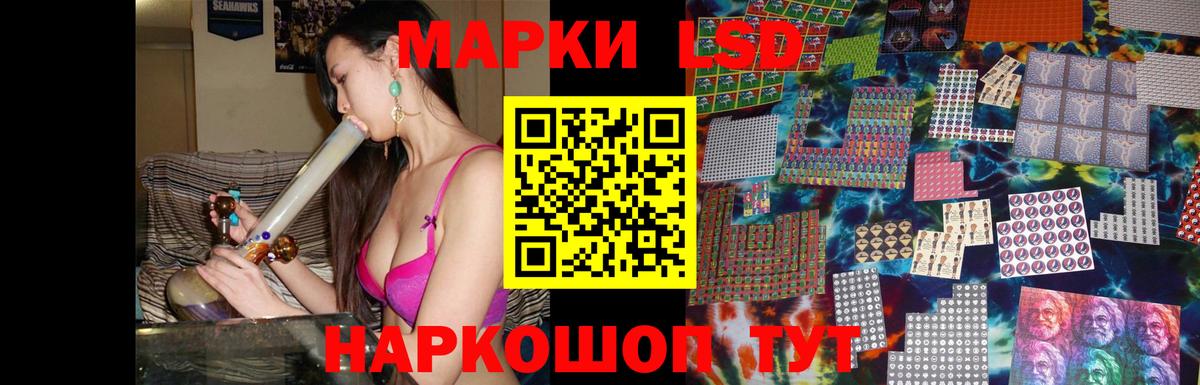 LSD-25 экстази ecstasy  LSD-25 экстази кислота  Тосно  Вход с VPN 