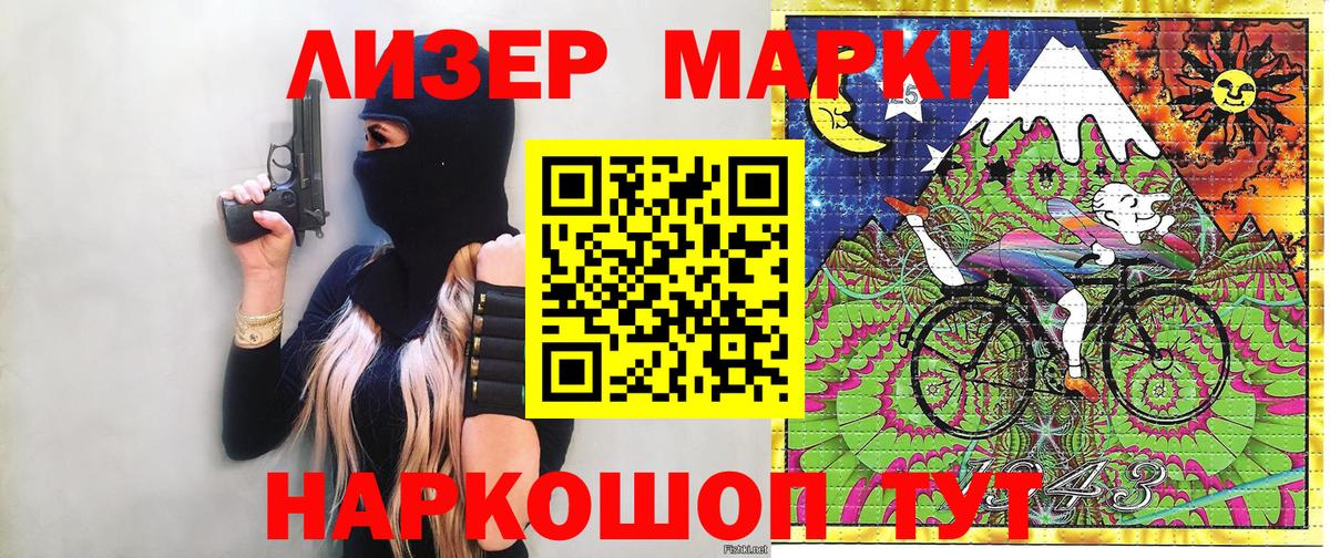 Марки NBOMe 1,8мг  Марки N-bome  Тосно  Марки NBOMe 1,8мг  Вход с VPN 