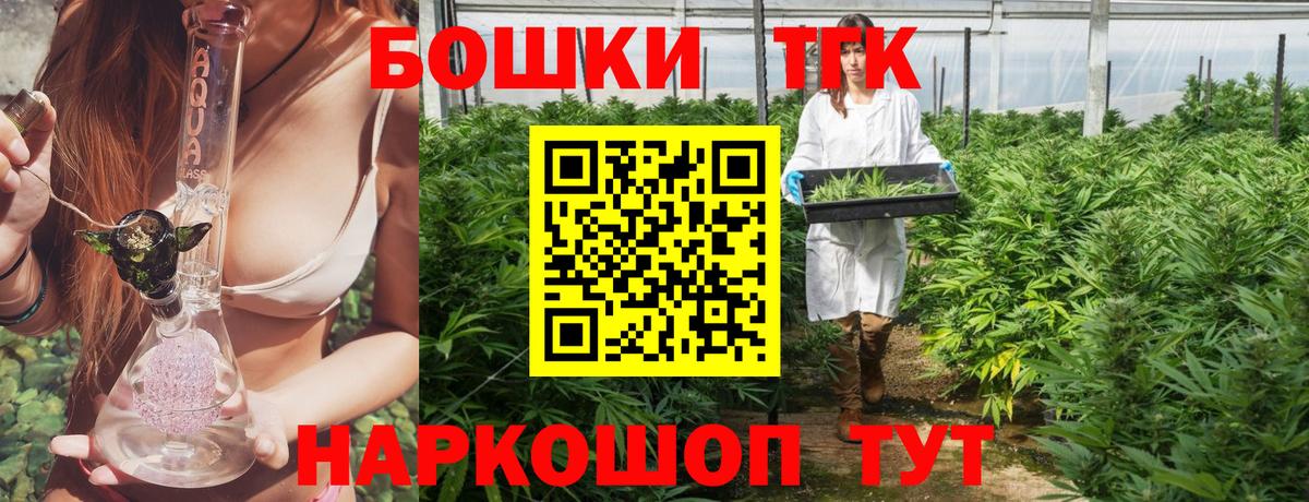 Канабис THC 21%  Бошки марихуана LSD WEED  Вход с VPN  Тосно 